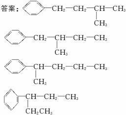 《苯的同系物》教学反思 c11h16的苯的同系物