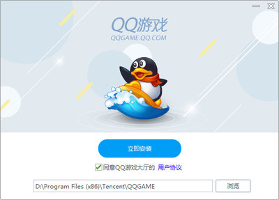 腾讯qq2011手机版 qq2011下载正式版 下载腾讯qq2015正式版