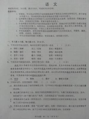 《遗失的寒冷》被选作考试阅读题 普法考试阅读题