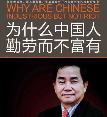 为什么中国的钱这么多？为什么中国人钱多了反不安？ 为什么说中国人傻钱多