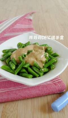 芝麻酱拌豆角-----怎样给孩子拌凉菜 芝麻酱豆角