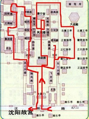 史最完整的沈阳故宫导游词 沈阳故宫最全导游词