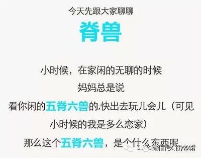 古建筑屋脊上的动物是什么意思 江南古建筑 屋脊装饰