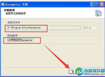 Rainmeter皮肤制作教程 rainmeter制作皮肤