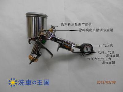 自制汽油焊机 气喷枪 气焊枪 自制汽油焊枪示意图