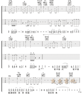 《有故事的人》---街角的祝福 街角的祝福 吉他谱