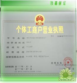 湖南省个体工商户地方税收定期定额征收管理实施办法 湖南省个体工商户查询