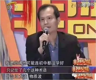 引力波 方舟子道歉引力波