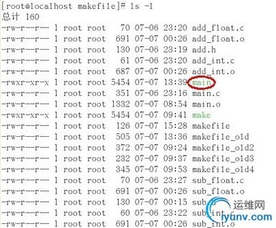 Linux Makefile由浅入深剖析 linux下makefile