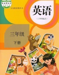 2013年最新小学外研版英语四年级上册电子点读软件及教学视频 外研版四年级上册单词