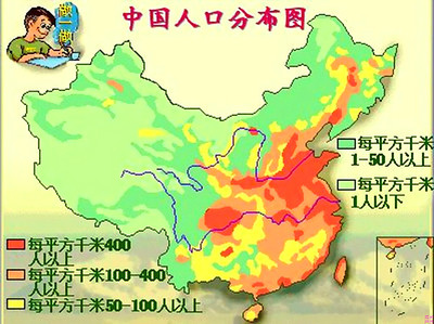 世界各国国土面积和人口排名 中国各省面积排名