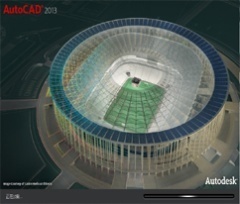 AutoCAD2013免费中文版下载|CAD2013 64位&32位 官方简体中文免费 autocad007简体中文版