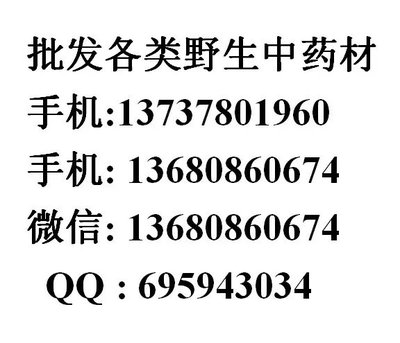 天冬，麦冬，党参的功效与作用 天冬麦冬钩藤一齐作用