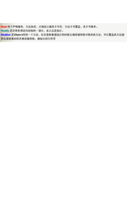 final、finally、finalize的区别 sleep和wait的区别