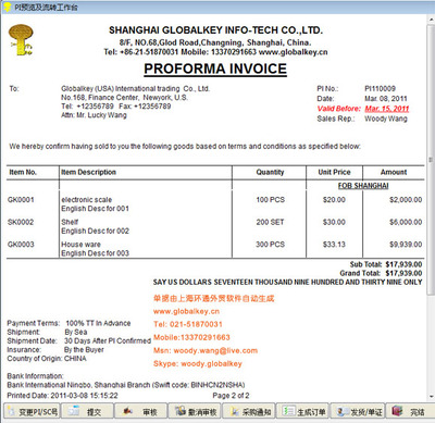 形式发票 Proforma Invoice (PI) proforma invoice