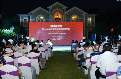 建筑业的又一个潜在颠覆者：远大住工和远大可建