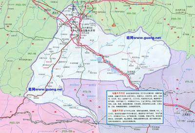 乌鲁木齐 乌鲁木齐地图