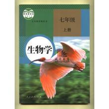 人教版七年级音乐上册《歌唱祖国》教学设计 人教版七年级生物上册