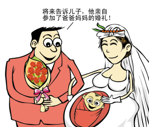 奉旨成婚（小说） 奉旨成婚by堕天