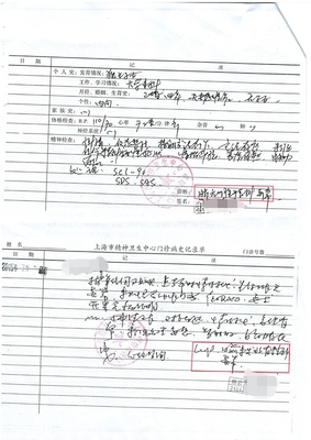 怎样评价在「东航精神病飞行员」张乐天一事中武志红的表现？ 东航飞行员工资