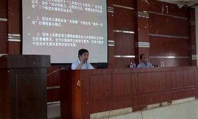 2011年版数学课程标准解读 2011数学课程标准解读