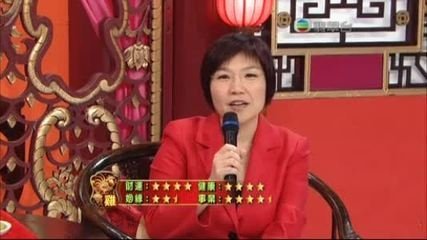 香港风水大师麦玲玲：2015羊年运程，超详细版！