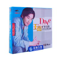 汪峰专辑无损合集（19CD） 王杰专辑无损合集下载