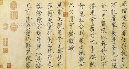 舞蝶迷香径，翩翩逐晚风——宋徽宗（赵佶）台北故宫藏品欣赏 宋徽宗赵佶瘦金体