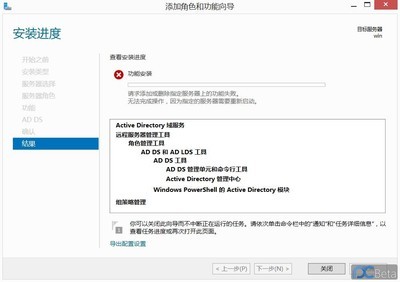 windows2012试用180天 windows7试用版