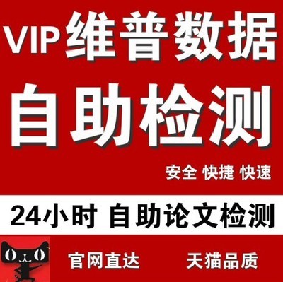 一个理工科类研究生心得 - 网上读书园地 - 信息资讯 - 检索讨论 维普资讯网检索