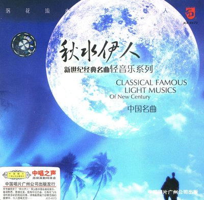 经典古典轻音乐二胡古筝名曲，百听不厌 轻音乐古筝名曲