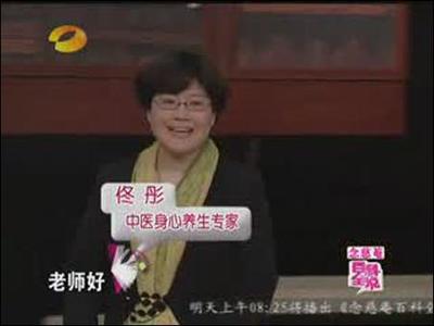 佟彤 佟彤不上火的生活