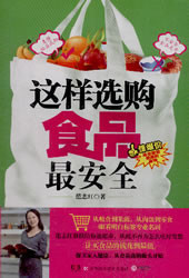 食品卫生管理制度 食品添加剂潜在危害 食品添加剂有哪些危害