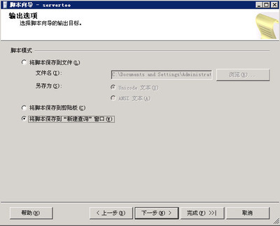 sql2005中数据库出现suspect的解决办法（转） 数据库suspect