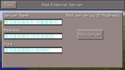 【基础向】minecraft联机教程 minecraft联机吧