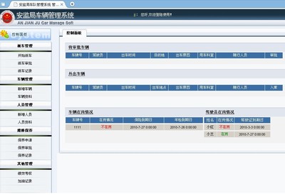 摘录网络 asp 上传代码 支持大文件上传 asp上传图片代码