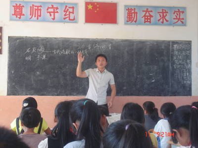 《石灰吟》教学反思 小学语文评课常用语