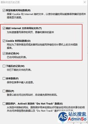 解决ie浏览器打开网页很慢的几种办法* ie浏览器卡死解决办法