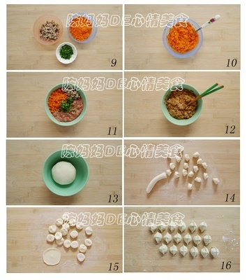 【羊肉胡萝卜水饺】：怎样调制羊肉馅