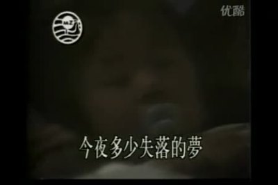 八十年代港台经典电视剧主题曲二十二首 7080港台电视剧主题曲