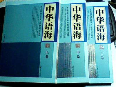 有关桥的歇后语、成语、诗句、对联 三国演义歇后语成语