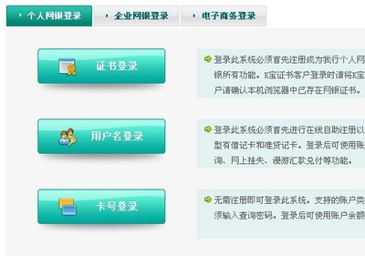 农业银行余额查询-怎样网上查询农行账户余额 查询农行卡账户余额