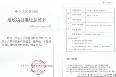 发行公司债券法律意见书范本之二 公司债发行法律意见书