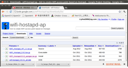 Ubuntu共享WiFi(AP)给Android的方法汇总 ap链接 不能共享