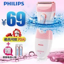 Philips飞利浦HP6401女用脱毛器27.99刀 飞利浦家用激光脱毛器