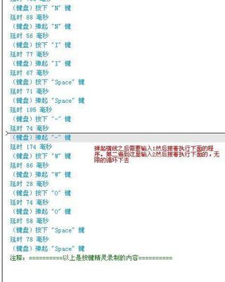 按键精灵FLASH视频教程 按键精灵抓图视频教程