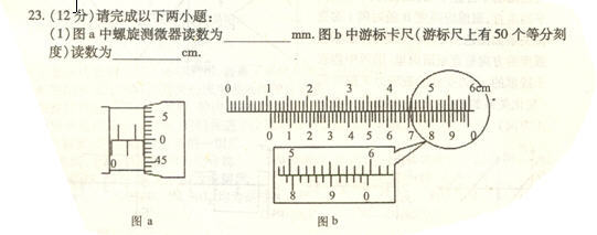 关于“12个球天平称3次”问题的信息学思考 天平最小称量值