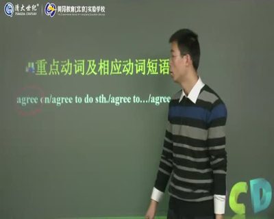 词汇辨析:agree?with,?agree?to与agree?on的用法区别