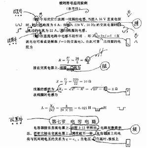 校对 文字校对好做吗