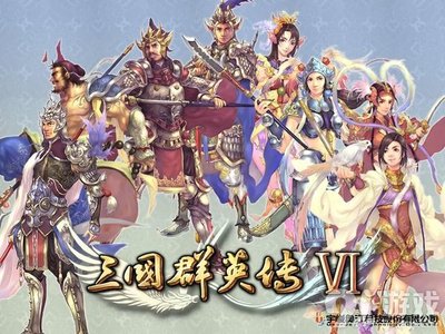 三国董卓大传（一） 三国群英传6鬼王董卓